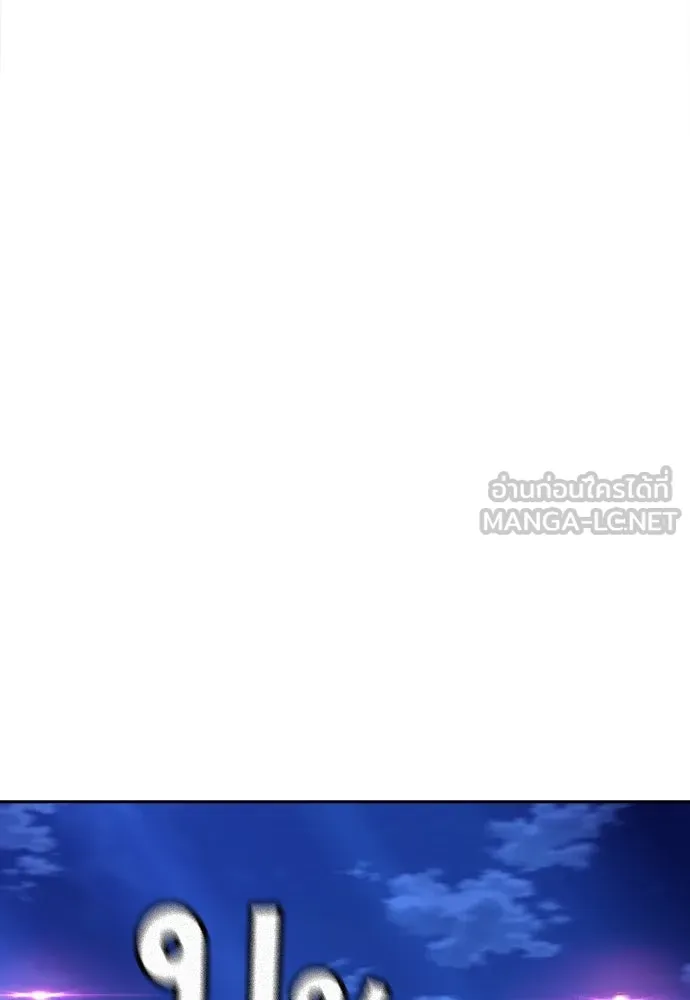 King Game ตอนที่ 108 เกมใครเกมมัน รูปที่ 177