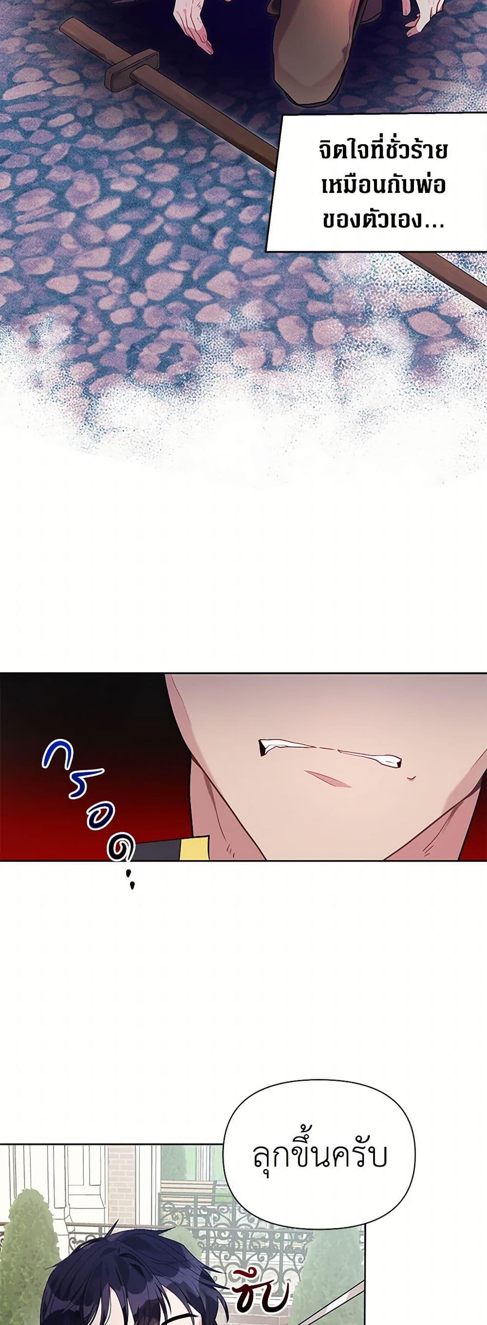 Manga-lc-com อ่านมังงะ อ่านการ์ตูน ออนไลน์ ฟรี The Archvillain’s Daughter-in-Law ตอนที่ 1 2 3 4 5 6 7 8 9 10 11 12 13 14 ฟรี ไม่มีโฆษณา Manga-lc - อ่าน มังงะ อ่าน การ์ตูน ออนไลน์ อ่านมังงะ ฟรี