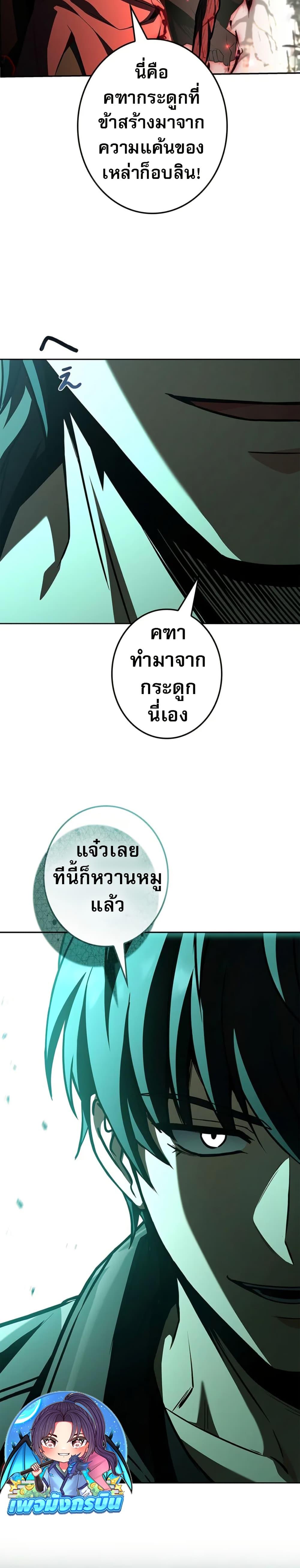 Manga-lc-com อ่านมังงะ อ่านการ์ตูน ออนไลน์ ฟรี The Saint Levels Up Through Necromancy ตอนที่ 1 2 3 4 5 6 7 8 9 10 11 12 13 14 ฟรี ไม่มีโฆษณา Manga-lc - อ่าน มังงะ อ่าน การ์ตูน ออนไลน์ อ่านมังงะ ฟรี