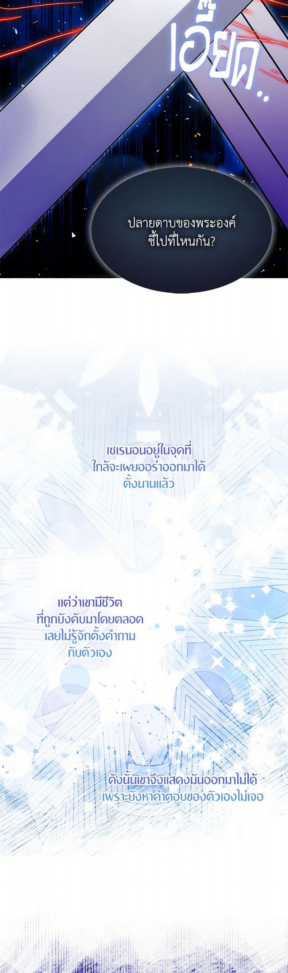 Manga-lc-com อ่านมังงะ อ่านการ์ตูน ออนไลน์ ฟรี I Tried To Be Her Loyal Sword ตอนที่ 1 2 3 4 5 6 7 8 9 10 11 12 13 14 ฟรี ไม่มีโฆษณา Manga-lc - อ่าน มังงะ อ่าน การ์ตูน ออนไลน์ อ่านมังงะ ฟรี