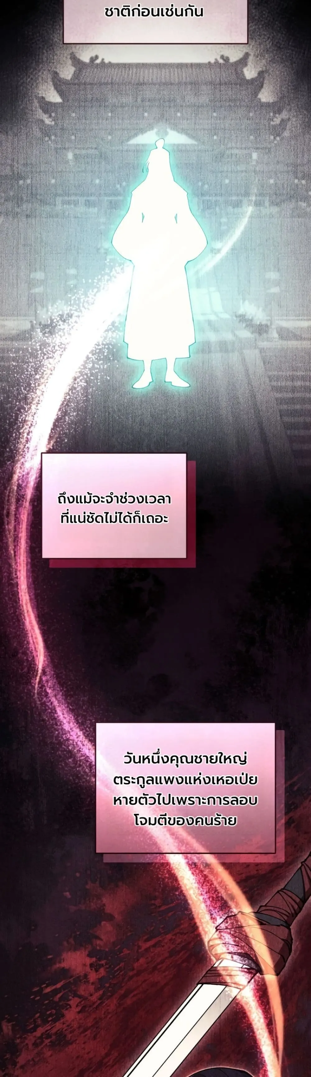 Manga-lc-com อ่านมังงะ อ่านการ์ตูน ออนไลน์ ฟรี My Father Is the Number One Under Heaven ตอนที่ 1 2 3 4 5 6 7 8 9 10 11 12 13 14 ฟรี ไม่มีโฆษณา Manga-lc - อ่าน มังงะ อ่าน การ์ตูน ออนไลน์ อ่านมังงะ ฟรี