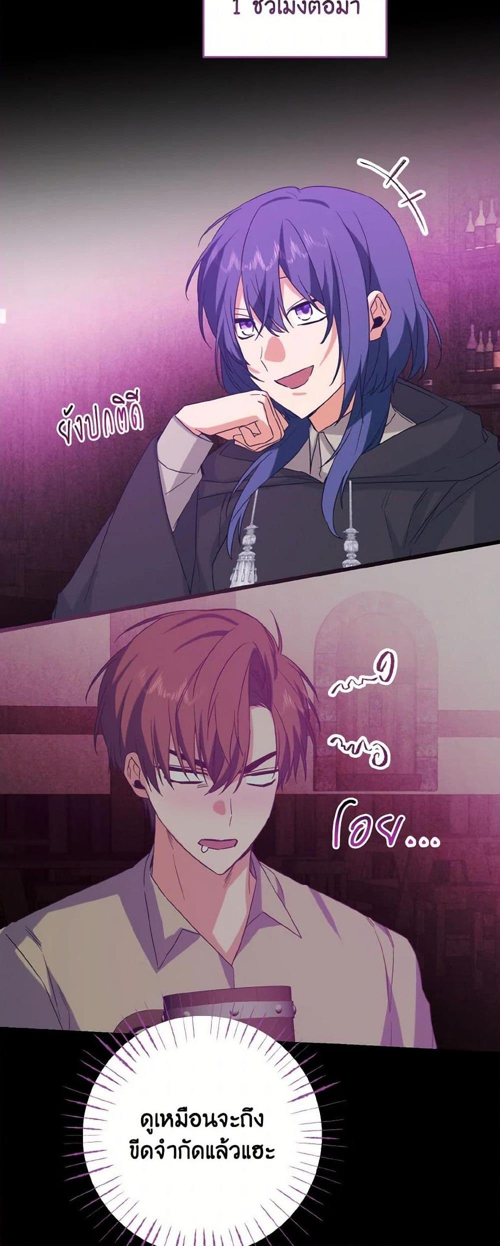 Manga-lc-com อ่านมังงะ อ่านการ์ตูน ออนไลน์ ฟรี I Tamed the Duke ตอนที่ 1 2 3 4 5 6 7 8 9 10 11 12 13 14 ฟรี ไม่มีโฆษณา Manga-lc - อ่าน มังงะ อ่าน การ์ตูน ออนไลน์ อ่านมังงะ ฟรี