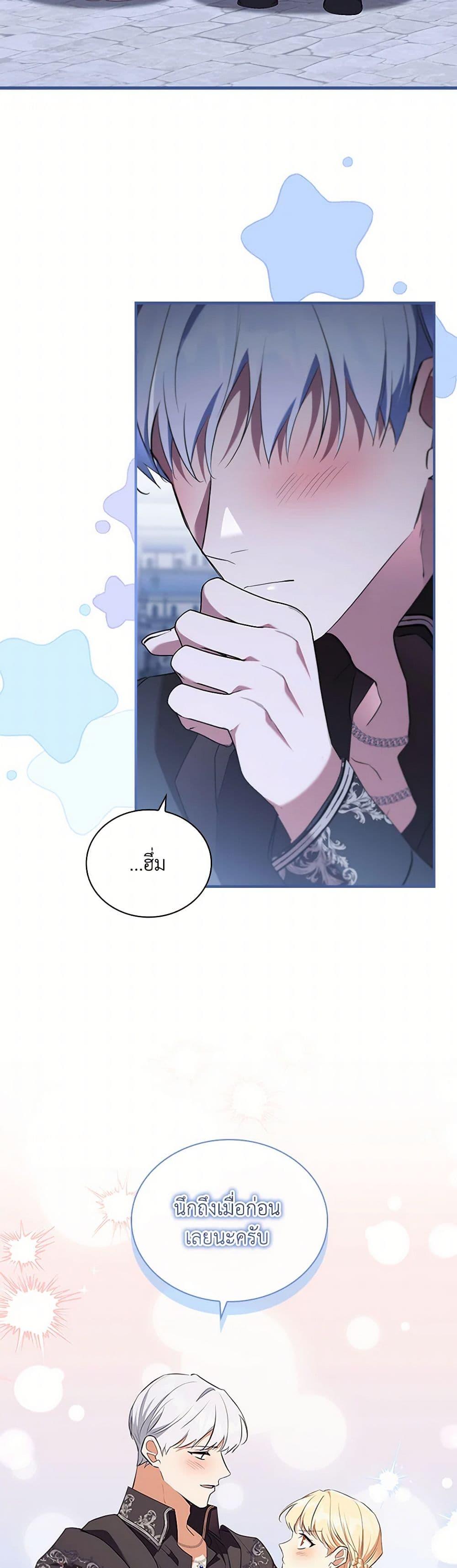 Manga-lc-com อ่านมังงะ อ่านการ์ตูน ออนไลน์ ฟรี The Beloved Little Princess ตอนที่ 1 2 3 4 5 6 7 8 9 10 11 12 13 14 ฟรี ไม่มีโฆษณา Manga-lc - อ่าน มังงะ อ่าน การ์ตูน ออนไลน์ อ่านมังงะ ฟรี