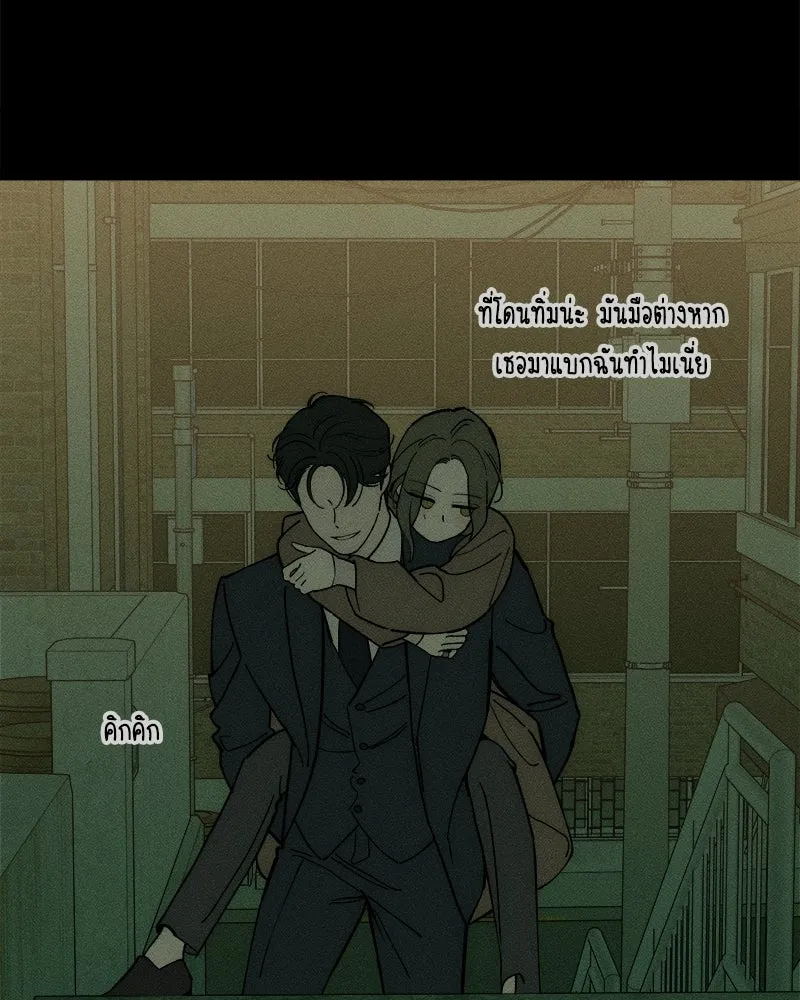 บุปผารุ่มราคะ ตอนที่ 89 รูปที่ 41