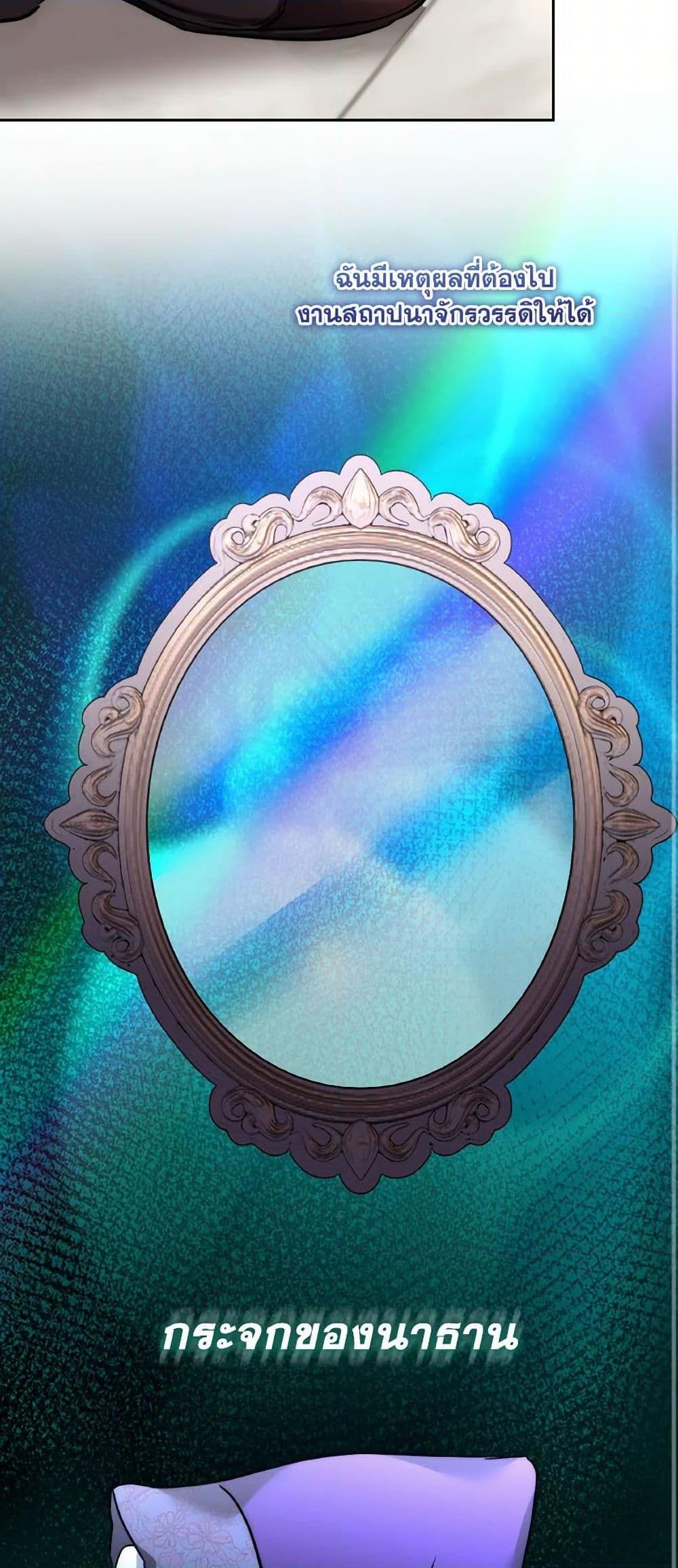 Manga-lc-com อ่านมังงะ อ่านการ์ตูน ออนไลน์ ฟรี Fostering the Male Lead ตอนที่ 1 2 3 4 5 6 7 8 9 10 11 12 13 14 ฟรี ไม่มีโฆษณา Manga-lc - อ่าน มังงะ อ่าน การ์ตูน ออนไลน์ อ่านมังงะ ฟรี