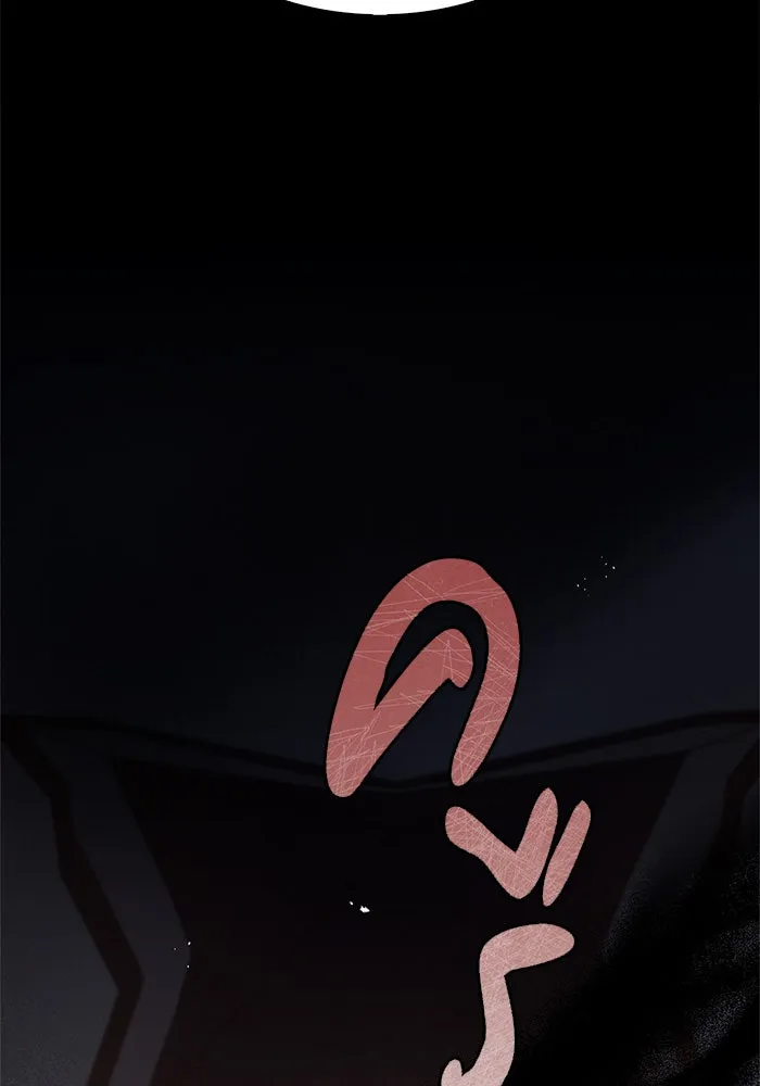 ผมไม่ได้เก่งอย่างที่คิด ตอนที่ 57 รูปที่ 55