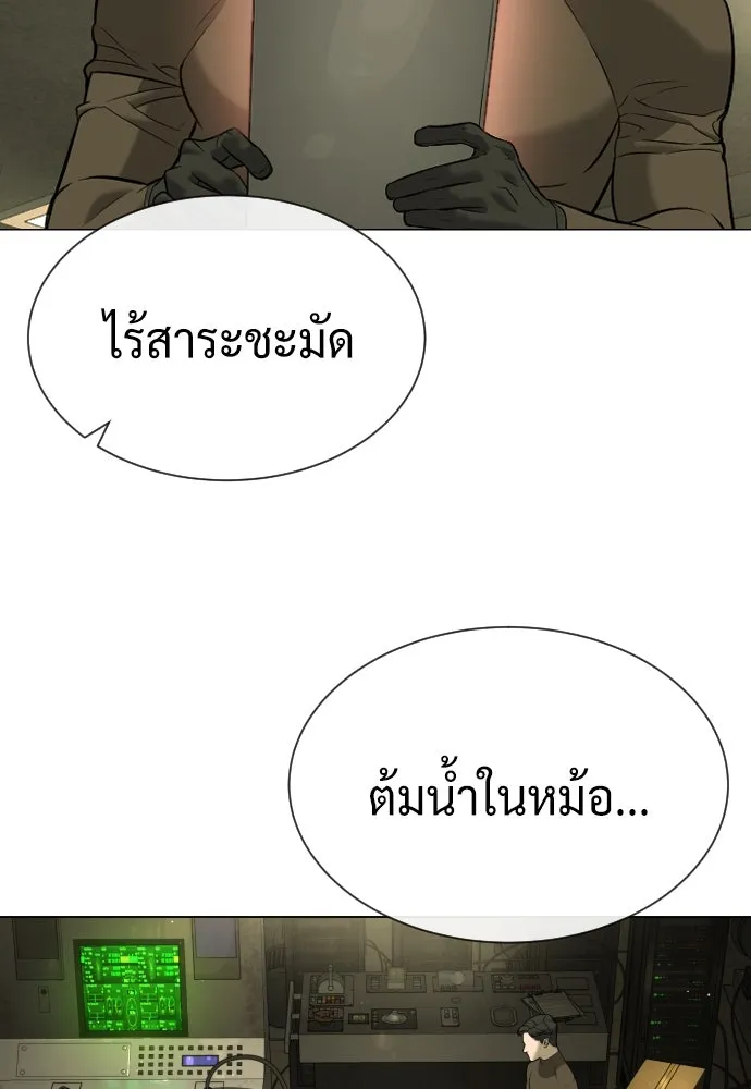นักฆ่าย้อนวัย ตอนที่ 92 รูปที่ 187