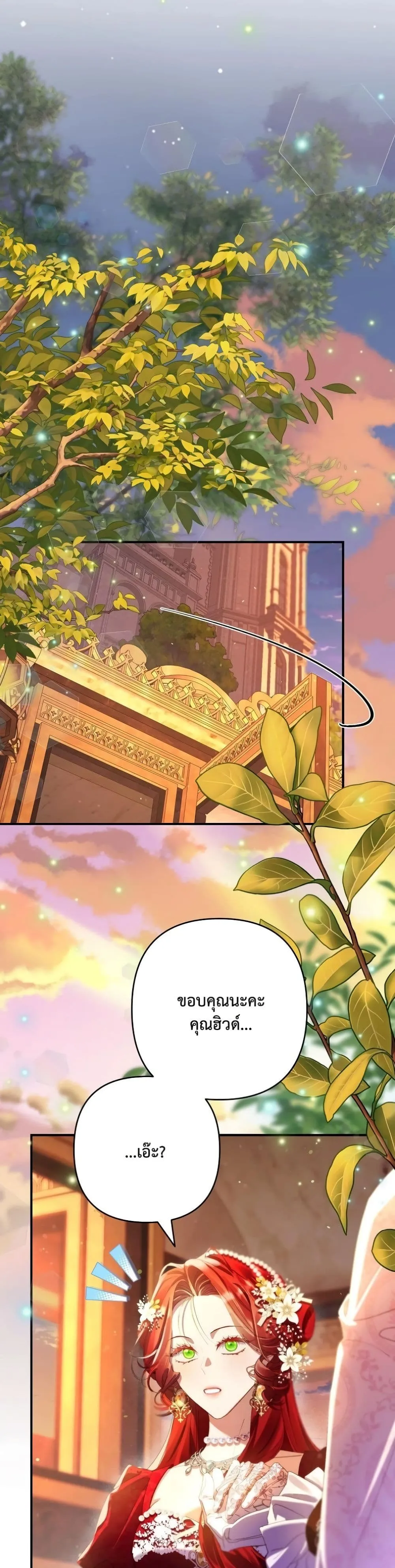 Manga-lc-com อ่านมังงะ อ่านการ์ตูน ออนไลน์ ฟรี I Faked a Pregnancy, but My Husband Returned ตอนที่ 1 2 3 4 5 6 7 8 9 10 11 12 13 14 ฟรี ไม่มีโฆษณา Manga-lc - อ่าน มังงะ อ่าน การ์ตูน ออนไลน์ อ่านมังงะ ฟรี