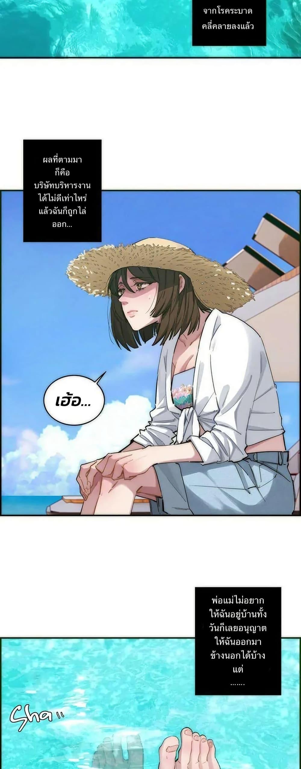 Manga-lc-com อ่านมังงะ อ่านการ์ตูน ออนไลน์ ฟรี After Losing My Job, I Met Miss Mermaid at the Beach ตอนที่ 1 2 3 4 5 6 7 8 9 10 11 12 13 14 ฟรี ไม่มีโฆษณา Manga-lc - อ่าน มังงะ อ่าน การ์ตูน ออนไลน์ อ่านมังงะ ฟรี