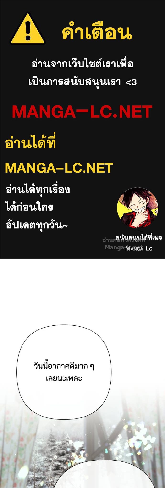 Doujin-Lc- อ่าน โดจิน มังฮวา เกาหลี ญี่ปุ่น จีน แปลไทย องค์ชายผู้อื้อฉาว ตอนที่ 1 2 3 4 5 6 7 8 9 10 11 12 13 14 ฟรี ไม่มีโฆษณา อ่าน โดจิน Manhwa เกาหลี ญี่ปุ่น จีน เรามีครบ คัดมาให้เน้นๆ โดจิน 18+ รับประกันความฟินโดย Doujin Lc