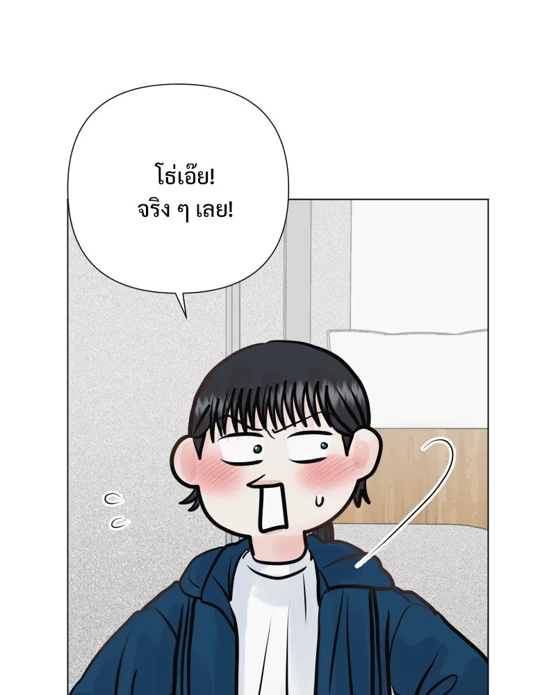 รักนี้ไม่ต้องมีเซนส์ ตอนที่ 36 รูปที่ 88
