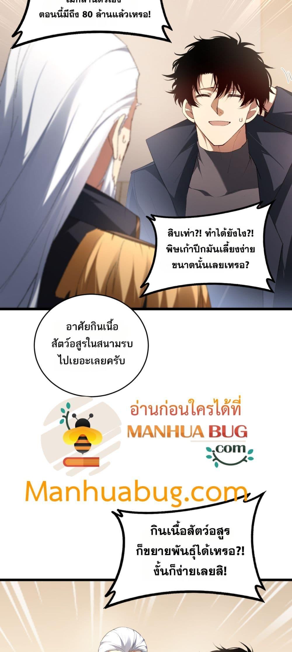 Manga-lc-com อ่านมังงะ อ่านการ์ตูน ออนไลน์ ฟรี SupremeZergLo ตอนที่ 1 2 3 4 5 6 7 8 9 10 11 12 13 14 ฟรี ไม่มีโฆษณา Manga-lc - อ่าน มังงะ อ่าน การ์ตูน ออนไลน์ อ่านมังงะ ฟรี