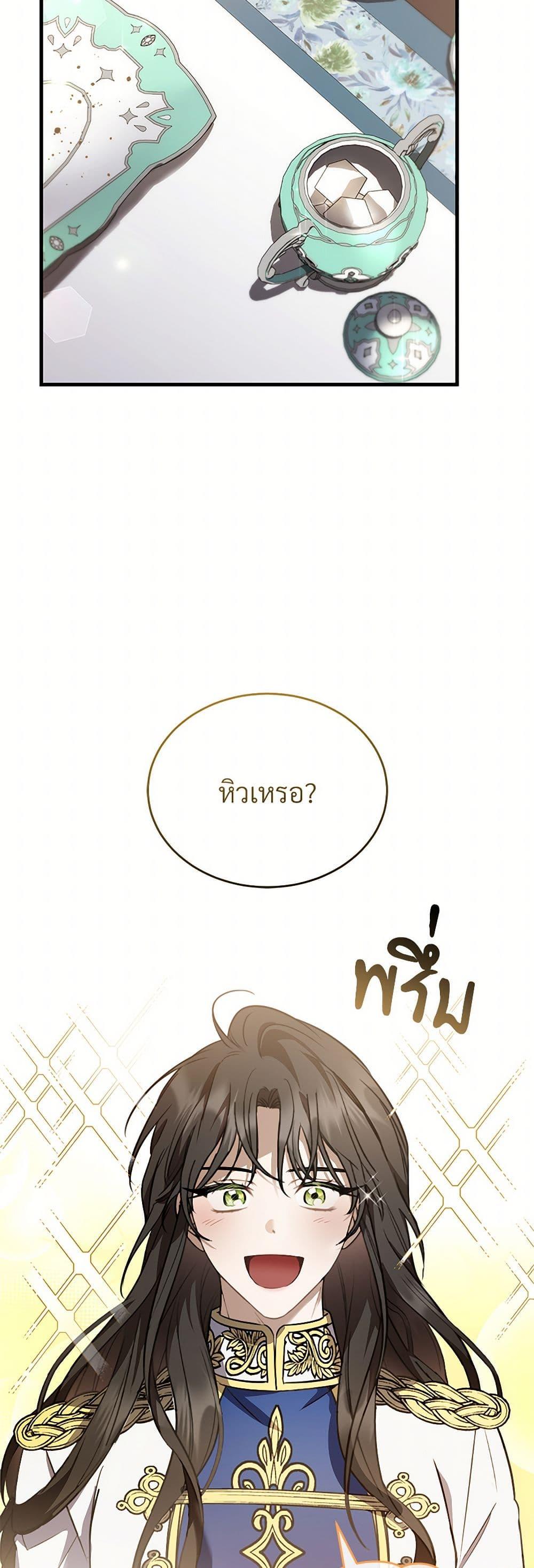 Manga-lc-com อ่านมังงะ อ่านการ์ตูน ออนไลน์ ฟรี The Night Without Shadows ตอนที่ 1 2 3 4 5 6 7 8 9 10 11 12 13 14 ฟรี ไม่มีโฆษณา Manga-lc - อ่าน มังงะ อ่าน การ์ตูน ออนไลน์ อ่านมังงะ ฟรี