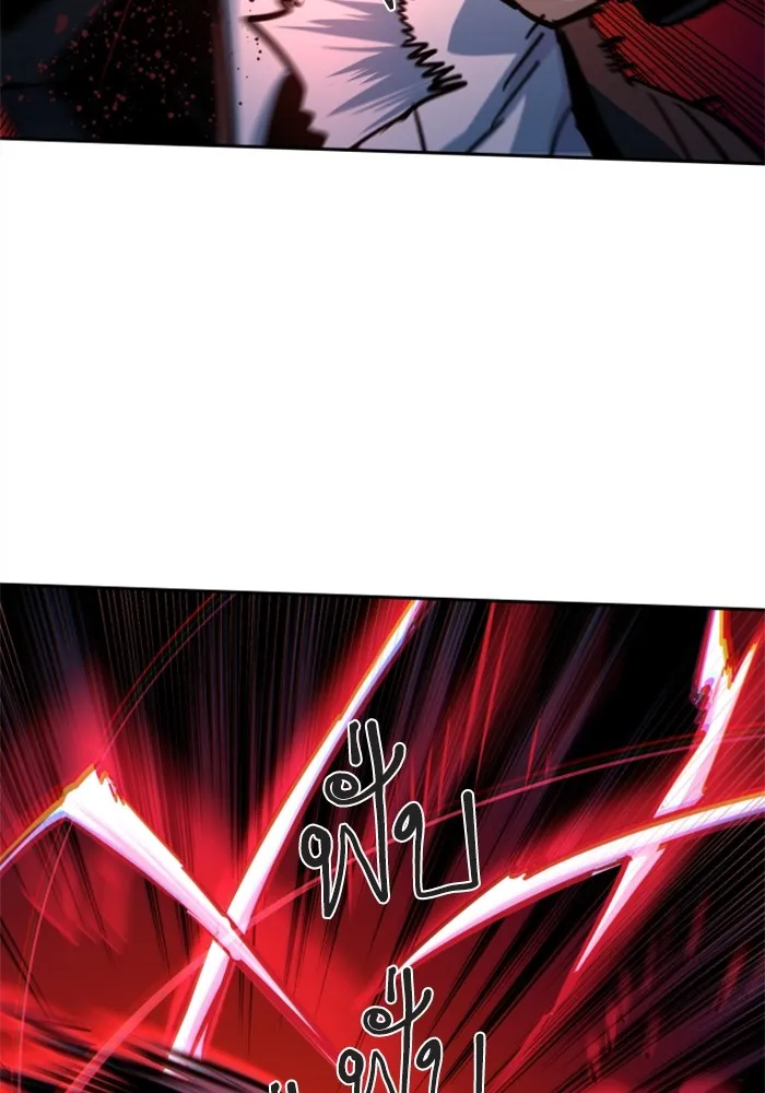 พี่ชายสายบอดี้การ์ด ตอนที่ 219 รูปที่ 41