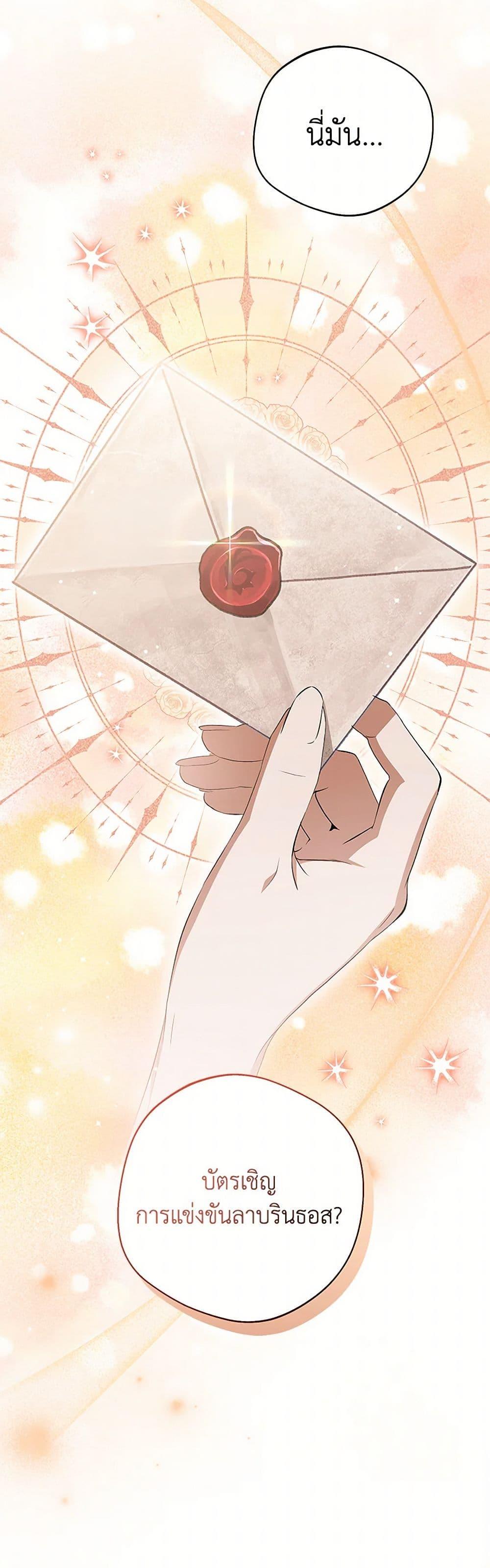 Manga-lc-com อ่านมังงะ อ่านการ์ตูน ออนไลน์ ฟรี There Is No Need to Be Obsessed ตอนที่ 1 2 3 4 5 6 7 8 9 10 11 12 13 14 ฟรี ไม่มีโฆษณา Manga-lc - อ่าน มังงะ อ่าน การ์ตูน ออนไลน์ อ่านมังงะ ฟรี