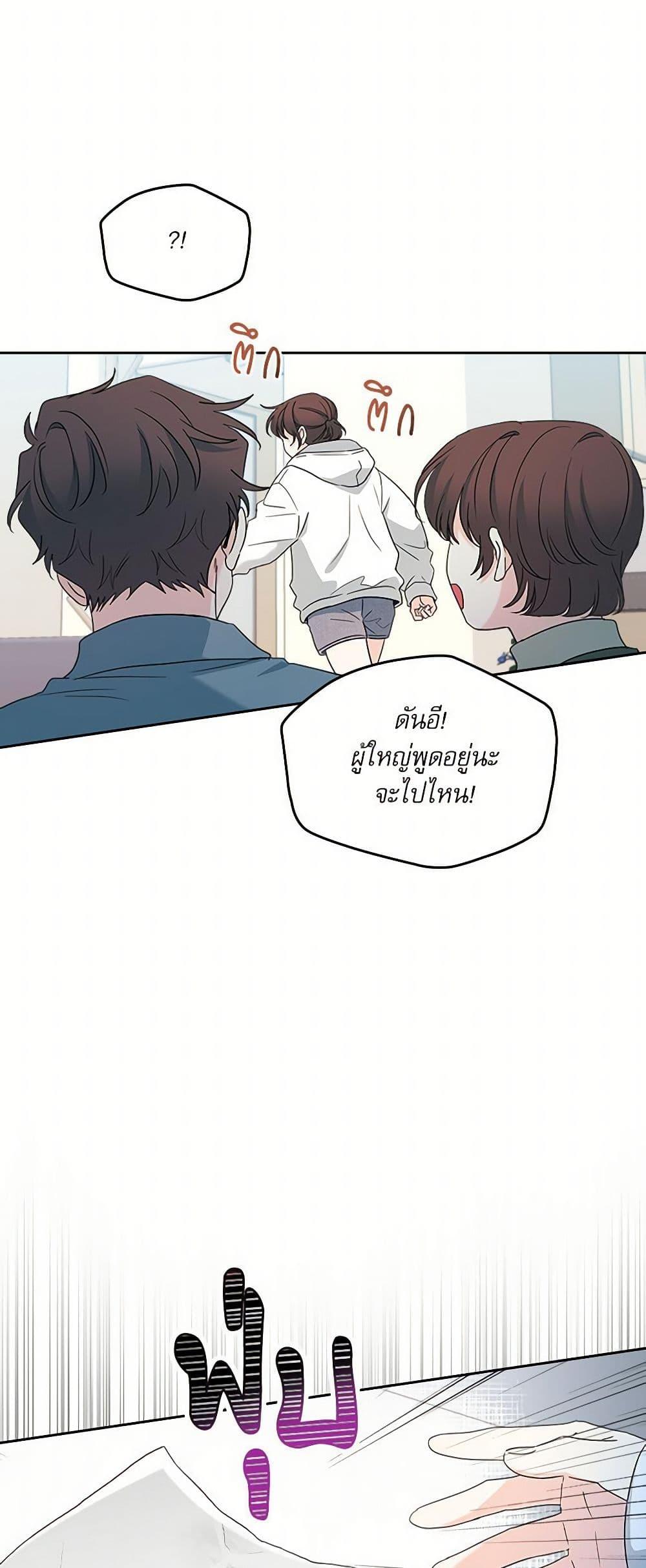 Manga-lc-com อ่านมังงะ อ่านการ์ตูน ออนไลน์ ฟรี My Life as an Internet Novel ตอนที่ 1 2 3 4 5 6 7 8 9 10 11 12 13 14 ฟรี ไม่มีโฆษณา Manga-lc - อ่าน มังงะ อ่าน การ์ตูน ออนไลน์ อ่านมังงะ ฟรี