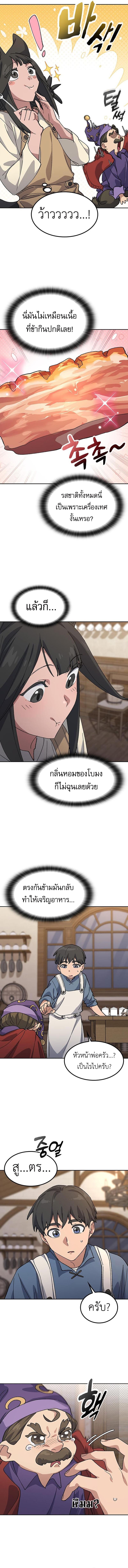 Manga-lc-com อ่านมังงะ อ่านการ์ตูน ออนไลน์ ฟรี Healing Life Through Camping In Another World ตอนที่ 1 2 3 4 5 6 7 8 9 10 11 12 13 14 ฟรี ไม่มีโฆษณา Manga-lc - อ่าน มังงะ อ่าน การ์ตูน ออนไลน์ อ่านมังงะ ฟรี