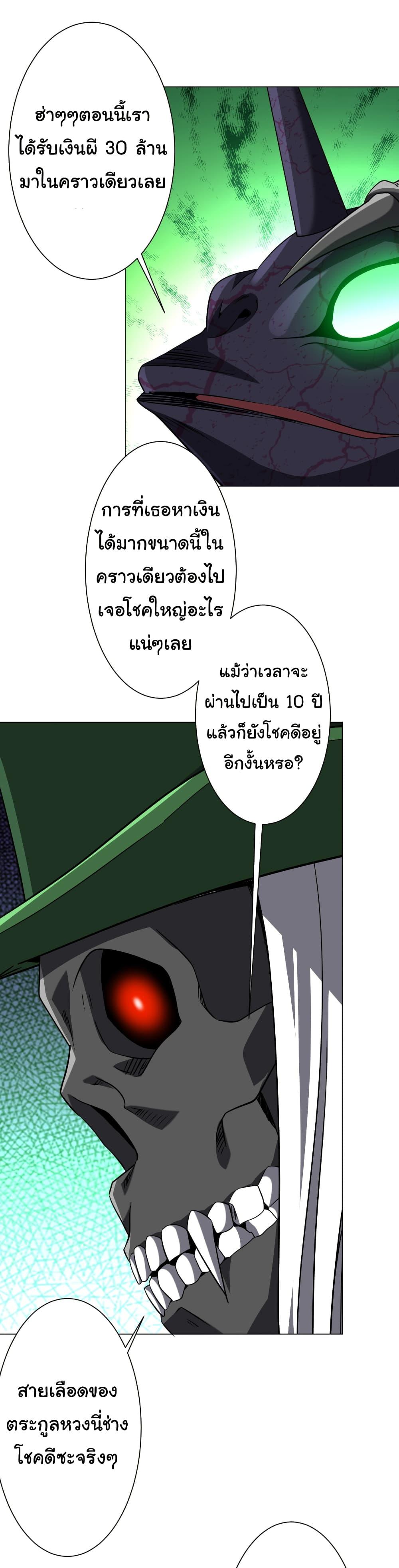 Manga-lc-com อ่านมังงะ อ่านการ์ตูน ออนไลน์ ฟรี Start with Trillions of Coins ตอนที่ 1 2 3 4 5 6 7 8 9 10 11 12 13 14 ฟรี ไม่มีโฆษณา Manga-lc - อ่าน มังงะ อ่าน การ์ตูน ออนไลน์ อ่านมังงะ ฟรี