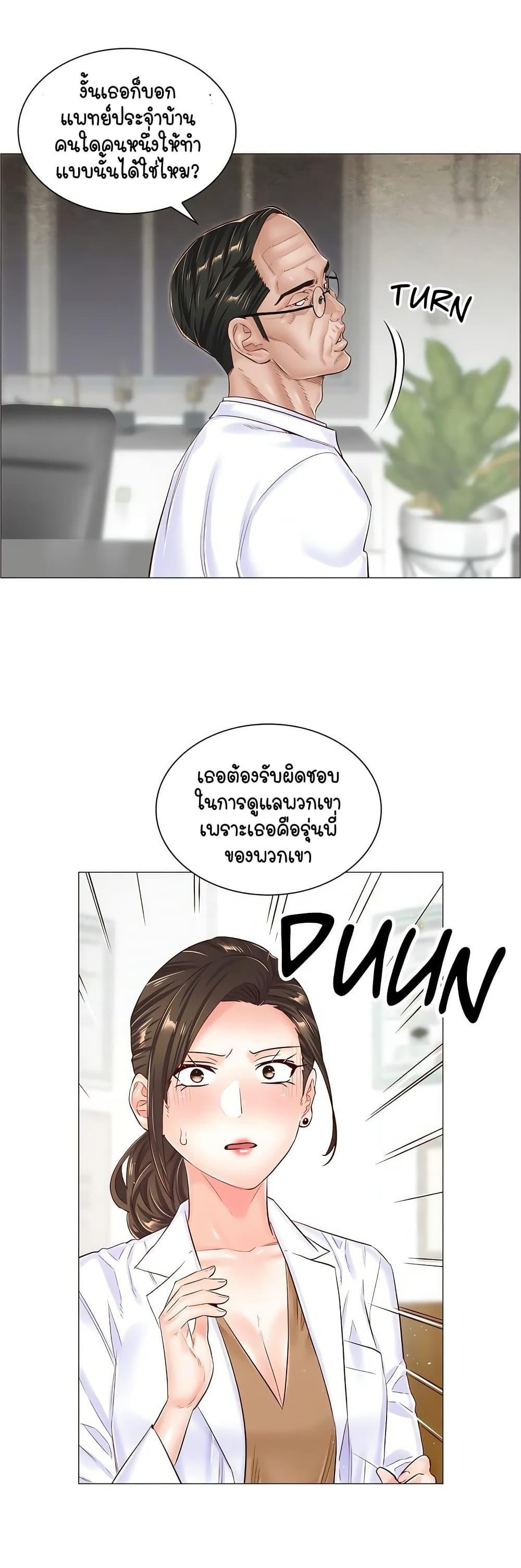 Doujin-Lc- อ่าน โดจิน มังฮวา เกาหลี ญี่ปุ่น จีน แปลไทย The Game Fatal Doctor ตอนที่ 1 2 3 4 5 6 7 8 9 10 11 12 13 14 ฟรี ไม่มีโฆษณา อ่าน โดจิน Manhwa เกาหลี ญี่ปุ่น จีน เรามีครบ คัดมาให้เน้นๆ โดจิน 18+ รับประกันความฟินโดย  Doujin Lc