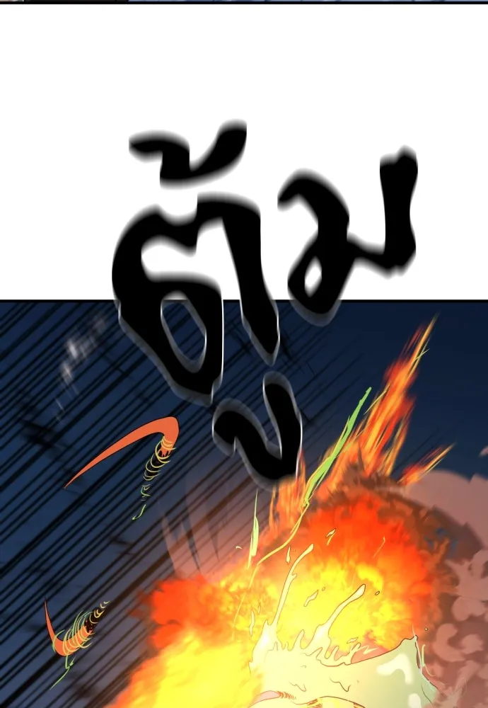 ยอดสถาปนิกผู้พิทักษ์อาณาจักร ตอนที่ 199 รูปที่ 112