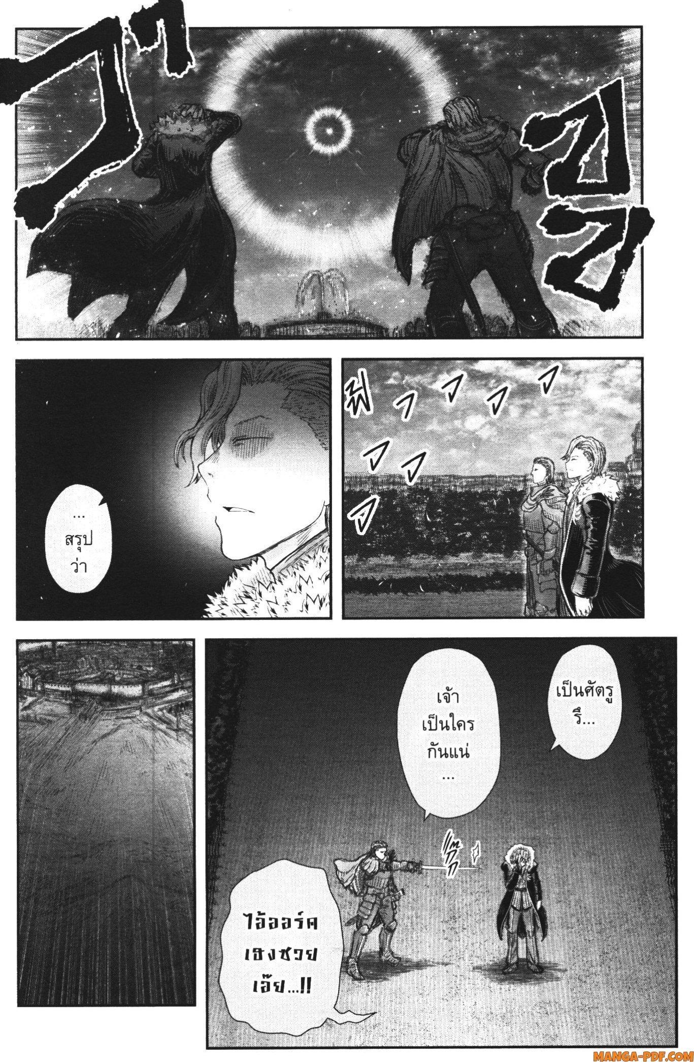 Manga-lc-com อ่านมังงะ อ่านการ์ตูน ออนไลน์ ฟรี Isekai Ojisan ตอนที่ 1 2 3 4 5 6 7 8 9 10 11 12 13 14 ฟรี ไม่มีโฆษณา Manga-lc - อ่าน มังงะ อ่าน การ์ตูน ออนไลน์ อ่านมังงะ ฟรี