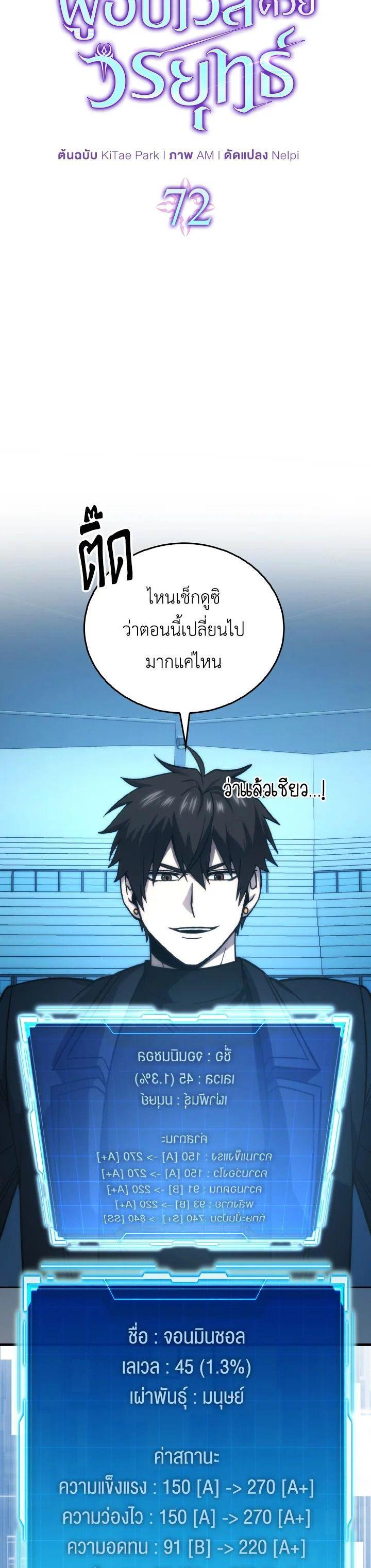 Manga-lc-com อ่านมังงะ อ่านการ์ตูน ออนไลน์ ฟรี The Demon King Levels Up ตอนที่ 1 2 3 4 5 6 7 8 9 10 11 12 13 14 ฟรี ไม่มีโฆษณา Manga-lc - อ่าน มังงะ อ่าน การ์ตูน ออนไลน์ อ่านมังงะ ฟรี