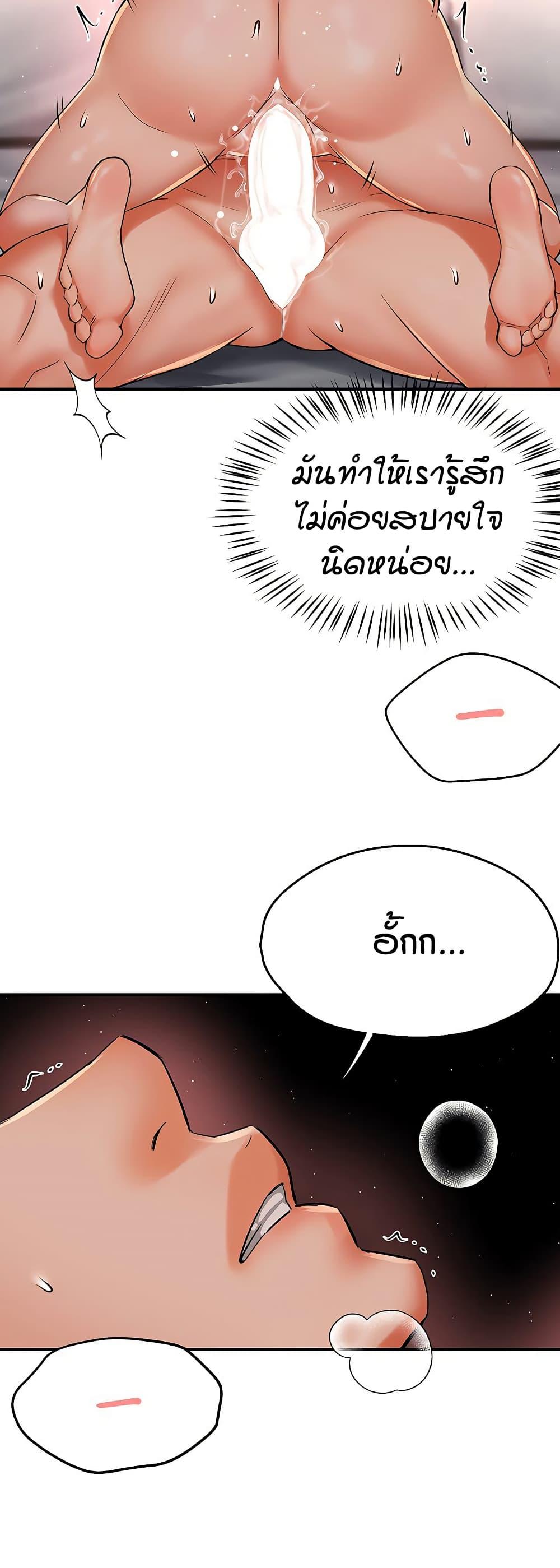 Doujin-Lc- อ่าน โดจิน มังฮวา เกาหลี ญี่ปุ่น จีน แปลไทย Yogurt Delivery Lady ตอนที่ 1 2 3 4 5 6 7 8 9 10 11 12 13 14 ฟรี ไม่มีโฆษณา อ่าน โดจิน Manhwa เกาหลี ญี่ปุ่น จีน เรามีครบ คัดมาให้เน้นๆ โดจิน 18+ รับประกันความฟินโดย  Doujin Lc