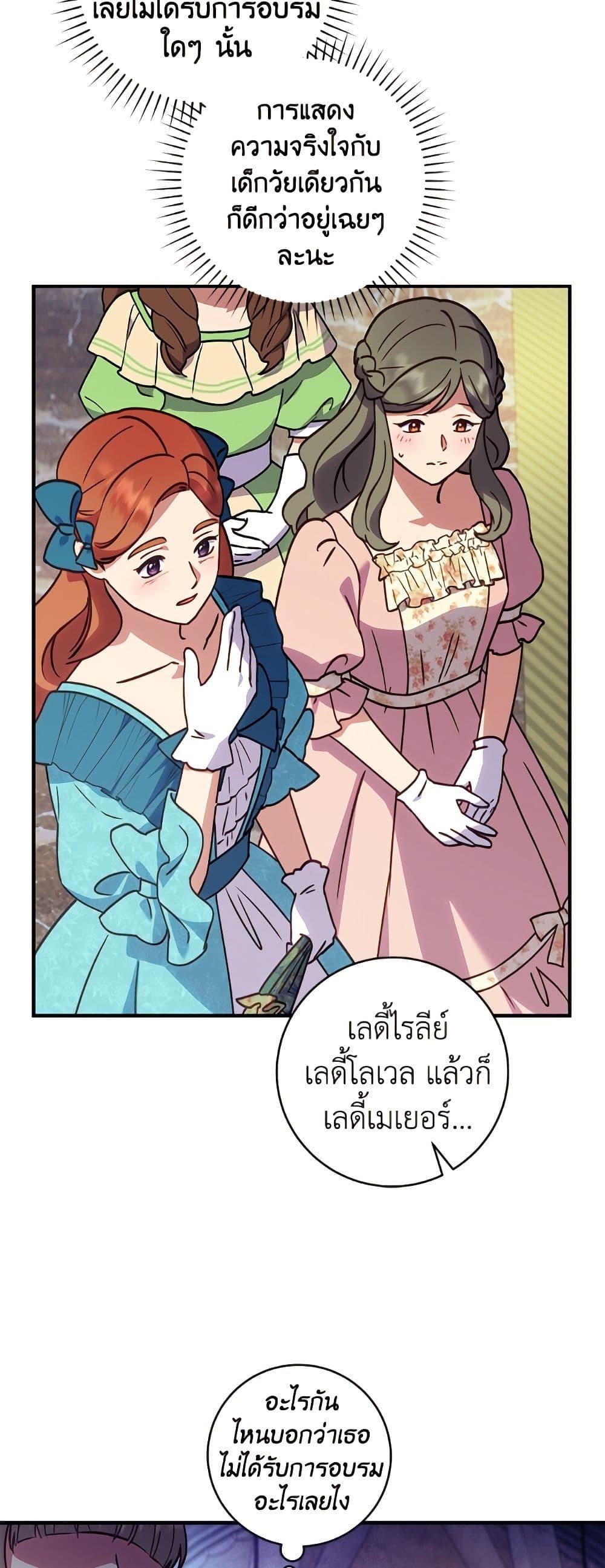 Manga-lc-com อ่านมังงะ อ่านการ์ตูน ออนไลน์ ฟรี I’ll Predict Your Happy Ending ตอนที่ 1 2 3 4 5 6 7 8 9 10 11 12 13 14 ฟรี ไม่มีโฆษณา Manga-lc - อ่าน มังงะ อ่าน การ์ตูน ออนไลน์ อ่านมังงะ ฟรี