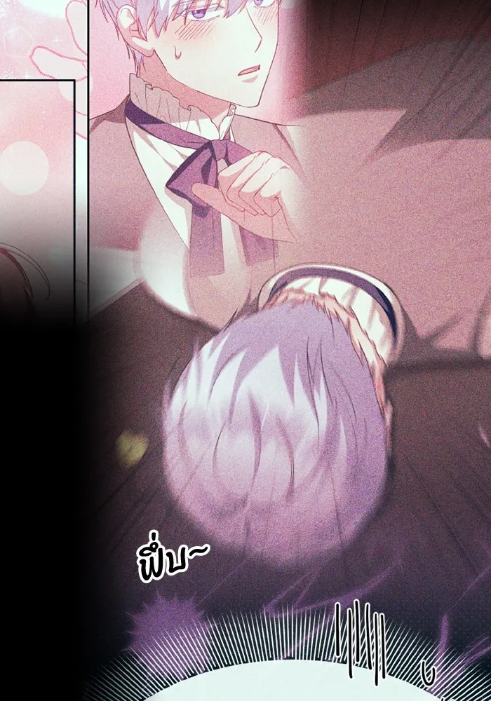 อยู่ดี ๆ ก็มีนางเอกนิยายเป็นเพื่อนบ้าน ตอนที่ 79 รูปที่ 76