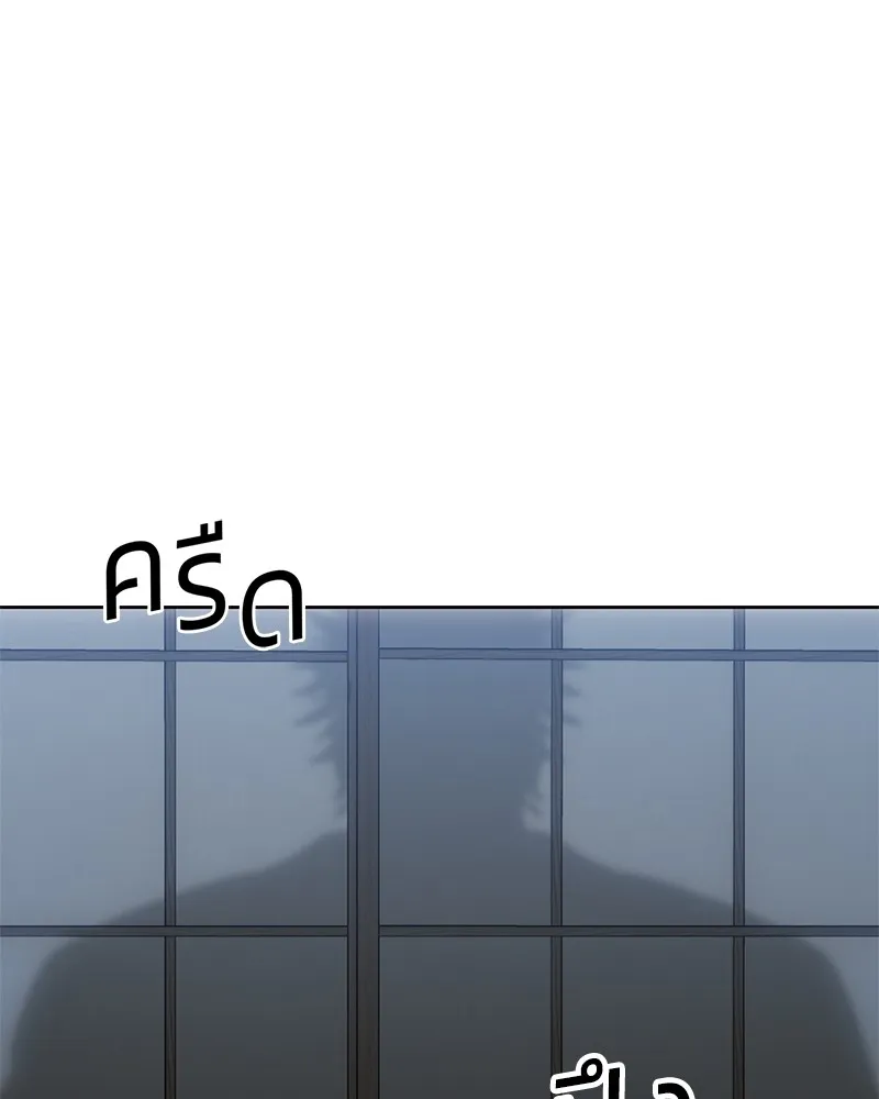 แบคXX ตอนที่ 62 รูปที่ 158