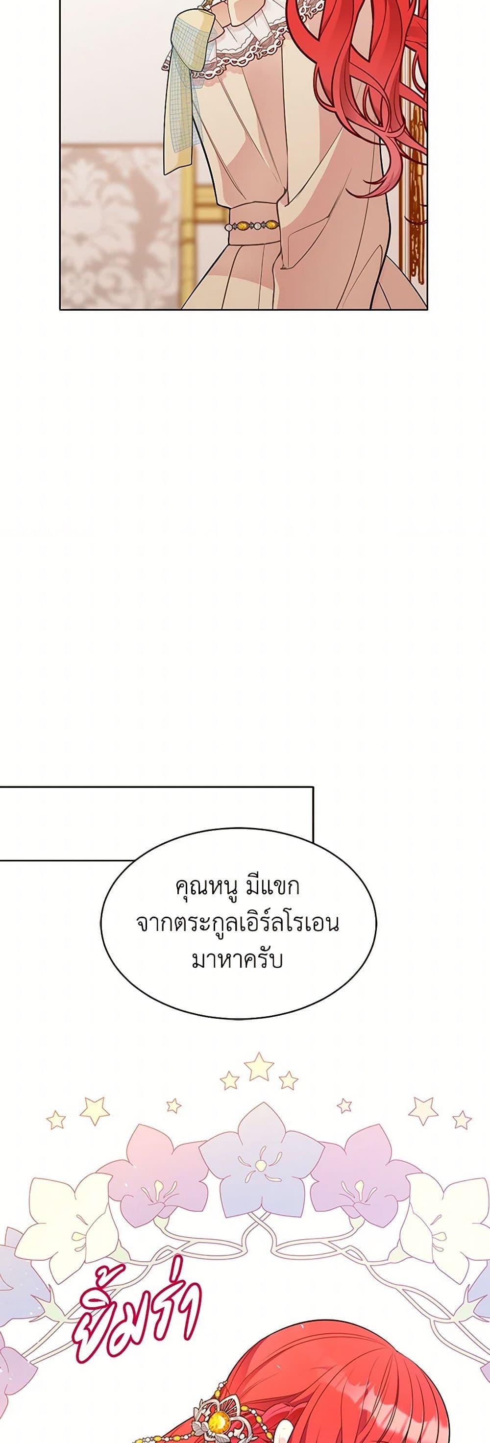 Manga-lc-com อ่านมังงะ อ่านการ์ตูน ออนไลน์ ฟรี The Detective Of Muiella ตอนที่ 1 2 3 4 5 6 7 8 9 10 11 12 13 14 ฟรี ไม่มีโฆษณา Manga-lc - อ่าน มังงะ อ่าน การ์ตูน ออนไลน์ อ่านมังงะ ฟรี