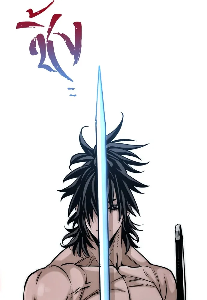 เส้นทางสู่เทพมาร ตอนที่ 17 รูปที่ 17