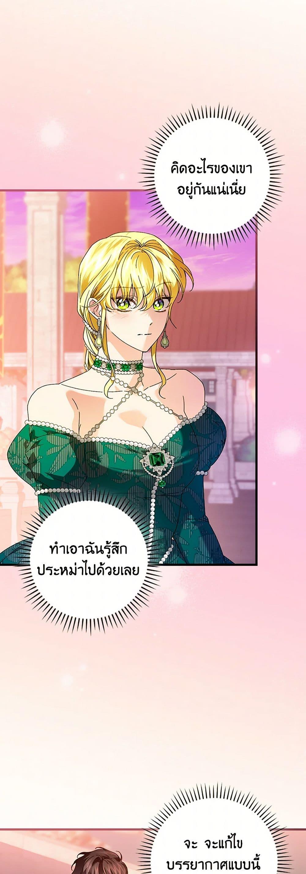 Manga-lc-com อ่านมังงะ อ่านการ์ตูน ออนไลน์ ฟรี The Perfect Plan for a Fairy-Tale Ending ตอนที่ 1 2 3 4 5 6 7 8 9 10 11 12 13 14 ฟรี ไม่มีโฆษณา Manga-lc - อ่าน มังงะ อ่าน การ์ตูน ออนไลน์ อ่านมังงะ ฟรี