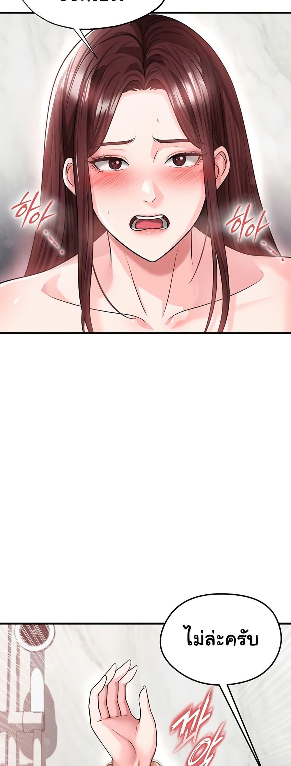 Doujin-Lc- อ่าน โดจิน มังฮวา เกาหลี ญี่ปุ่น จีน แปลไทย The Hottie’s Good ตอนที่ 1 2 3 4 5 6 7 8 9 10 11 12 13 14 ฟรี ไม่มีโฆษณา อ่าน โดจิน Manhwa เกาหลี ญี่ปุ่น จีน เรามีครบ คัดมาให้เน้นๆ โดจิน 18+ รับประกันความฟินโดย  Doujin Lc