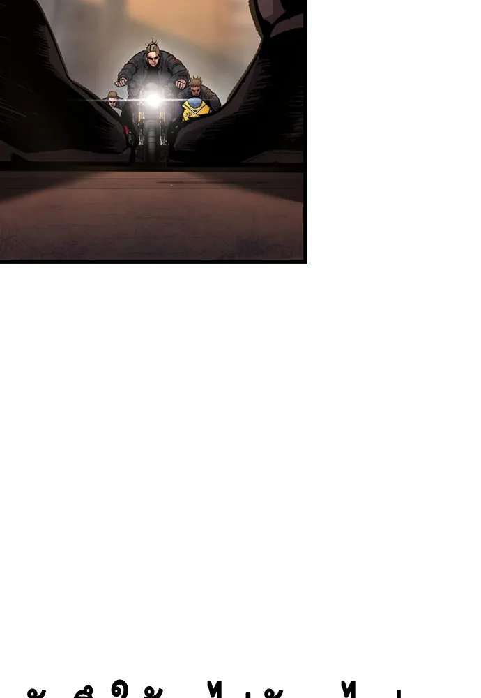 King Game ตอนที่ 60 หัวหน้าพันธมิตรแทจอน รูปที่ 17