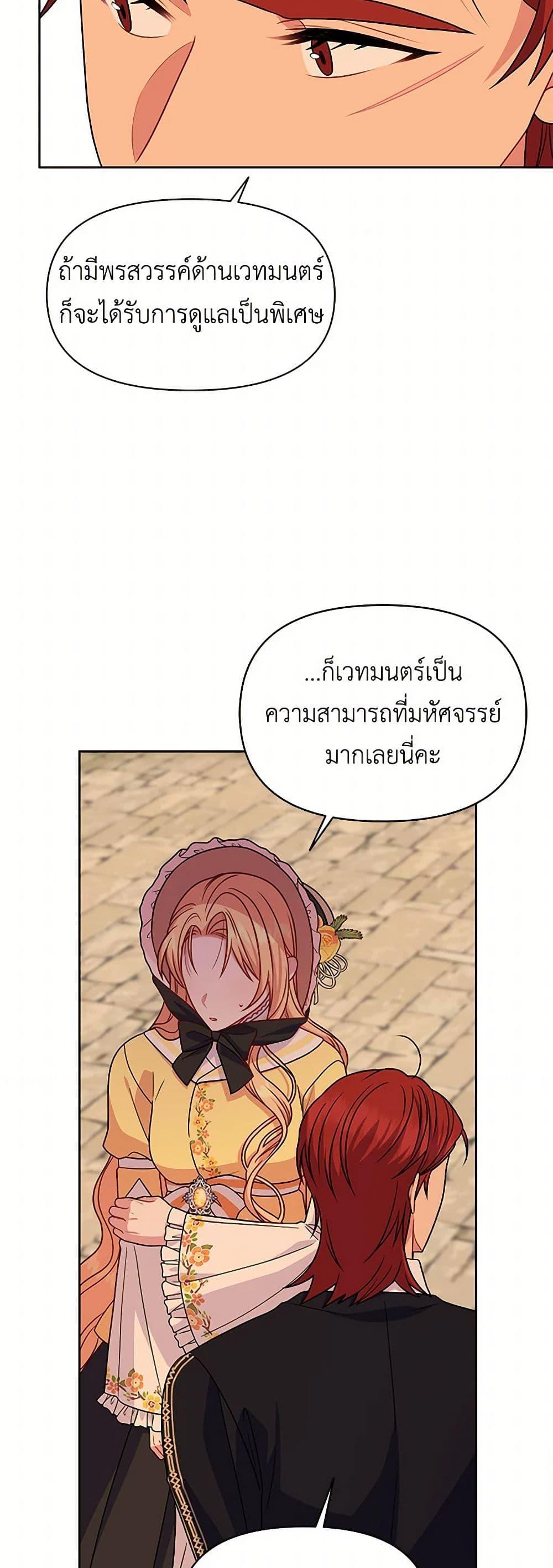 Manga-lc-com อ่านมังงะ อ่านการ์ตูน ออนไลน์ ฟรี My BFF is a Tyrant in Training ตอนที่ 1 2 3 4 5 6 7 8 9 10 11 12 13 14 ฟรี ไม่มีโฆษณา Manga-lc - อ่าน มังงะ อ่าน การ์ตูน ออนไลน์ อ่านมังงะ ฟรี