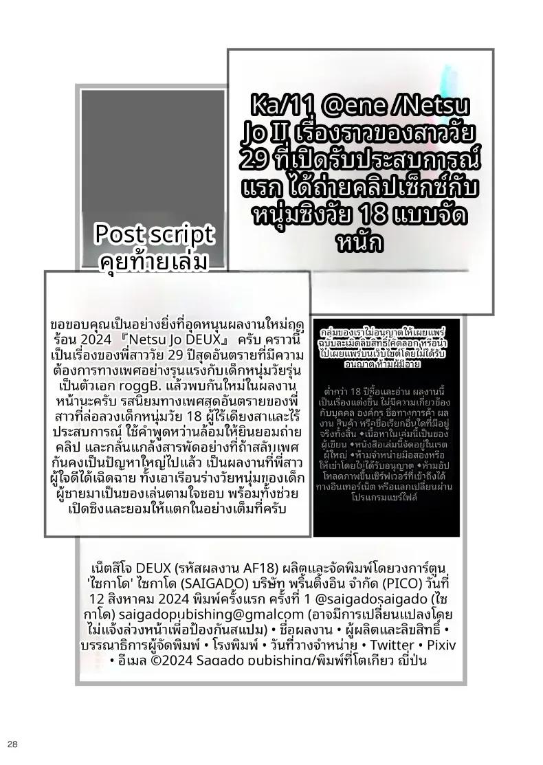 Doujin-Lc- อ่าน โดจิน มังฮวา เกาหลี ญี่ปุ่น จีน แปลไทย คอลเลคชั่นส่วนตัวของฉัน (Saigado) ตอนที่ 1 2 3 4 5 6 7 8 9 10 11 12 13 14 ฟรี ไม่มีโฆษณา อ่าน โดจิน Manhwa เกาหลี ญี่ปุ่น จีน เรามีครบ คัดมาให้เน้นๆ โดจิน 18+ รับประกันความฟินโดย  Doujin Lc