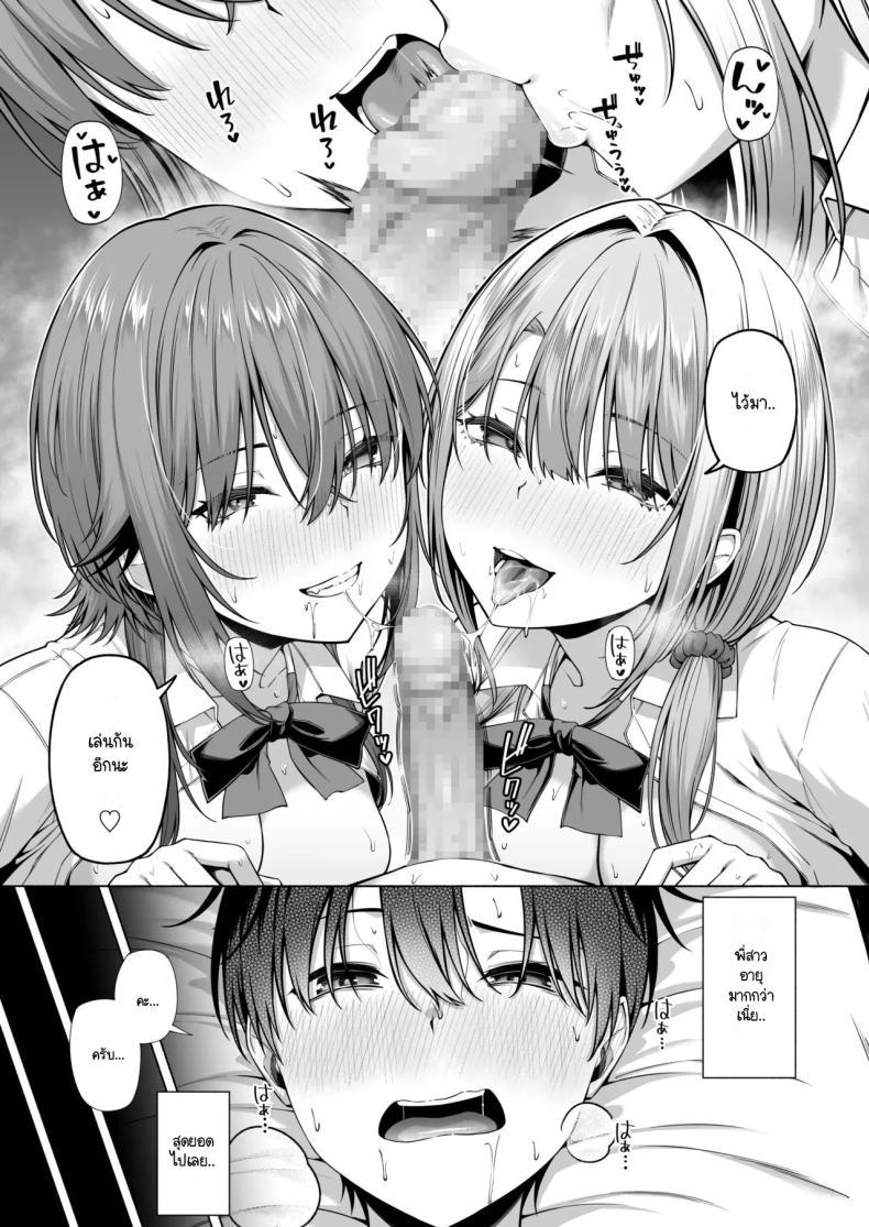 Doujin-Lc- อ่าน โดจิน มังฮวา เกาหลี ญี่ปุ่น จีน แปลไทย ยูคุง มาเล่นกับพี่สาวมั้ย [Motley crew] Yuu-kun, Onee-chan to Aso Ba Nai ตอนที่ 1 2 3 4 5 6 7 8 9 10 11 12 13 14 ฟรี ไม่มีโฆษณา อ่าน โดจิน Manhwa เกาหลี ญี่ปุ่น จีน เรามีครบ คัดมาให้เน้นๆ โดจิน 18+ รับประกันความฟินโดย  Doujin Lc