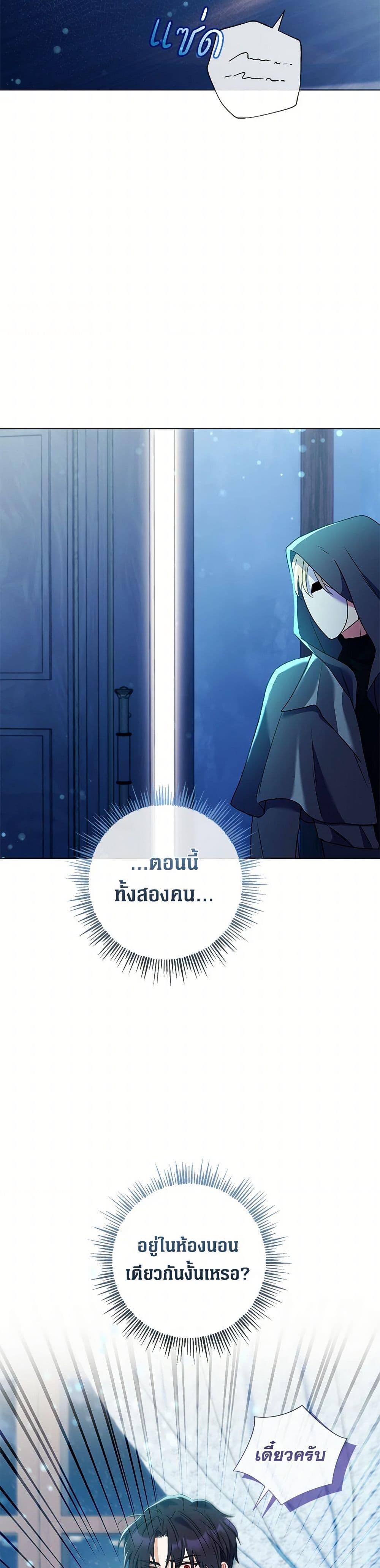 Manga-lc-com อ่านมังงะ อ่านการ์ตูน ออนไลน์ ฟรี Divorcing the Emperor ตอนที่ 1 2 3 4 5 6 7 8 9 10 11 12 13 14 ฟรี ไม่มีโฆษณา Manga-lc - อ่าน มังงะ อ่าน การ์ตูน ออนไลน์ อ่านมังงะ ฟรี