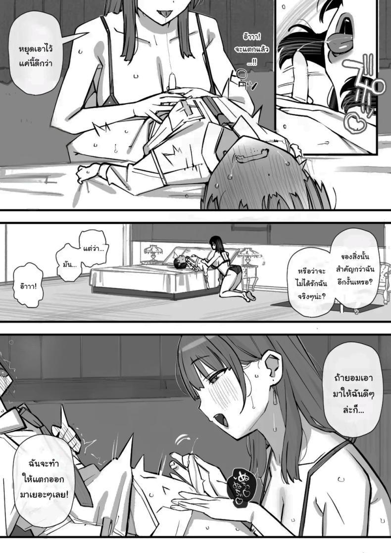 Doujin-Lc- อ่าน โดจิน มังฮวา เกาหลี ญี่ปุ่น จีน แปลไทย เรียนเอาไว้เพื่อป้องกันตัว [Short kami] ตอนที่ 1 2 3 4 5 6 7 8 9 10 11 12 13 14 ฟรี ไม่มีโฆษณา อ่าน โดจิน Manhwa เกาหลี ญี่ปุ่น จีน เรามีครบ คัดมาให้เน้นๆ โดจิน 18+ รับประกันความฟินโดย  Doujin Lc