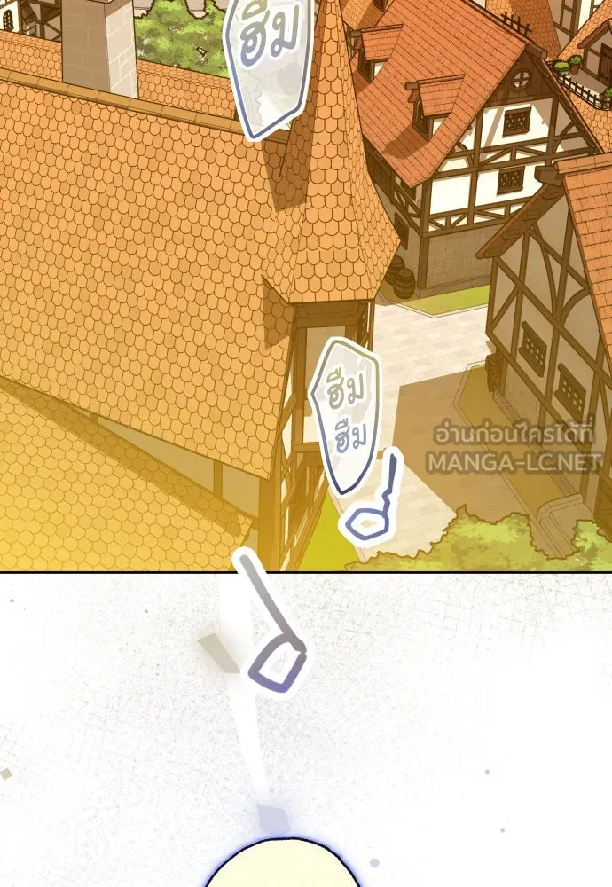 ชิงชีวิตพลิกลิขิตชะตา ตอนที่ 189. ไม่เจอกันตั้งนาน รูปที่ 144