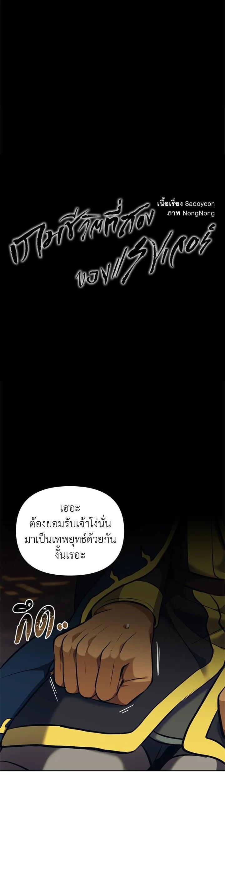 Manga-lc-com อ่านมังงะ อ่านการ์ตูน ออนไลน์ ฟรี Second Life Ranker ตอนที่ 1 2 3 4 5 6 7 8 9 10 11 12 13 14 ฟรี ไม่มีโฆษณา Manga-lc - อ่าน มังงะ อ่าน การ์ตูน ออนไลน์ อ่านมังงะ ฟรี