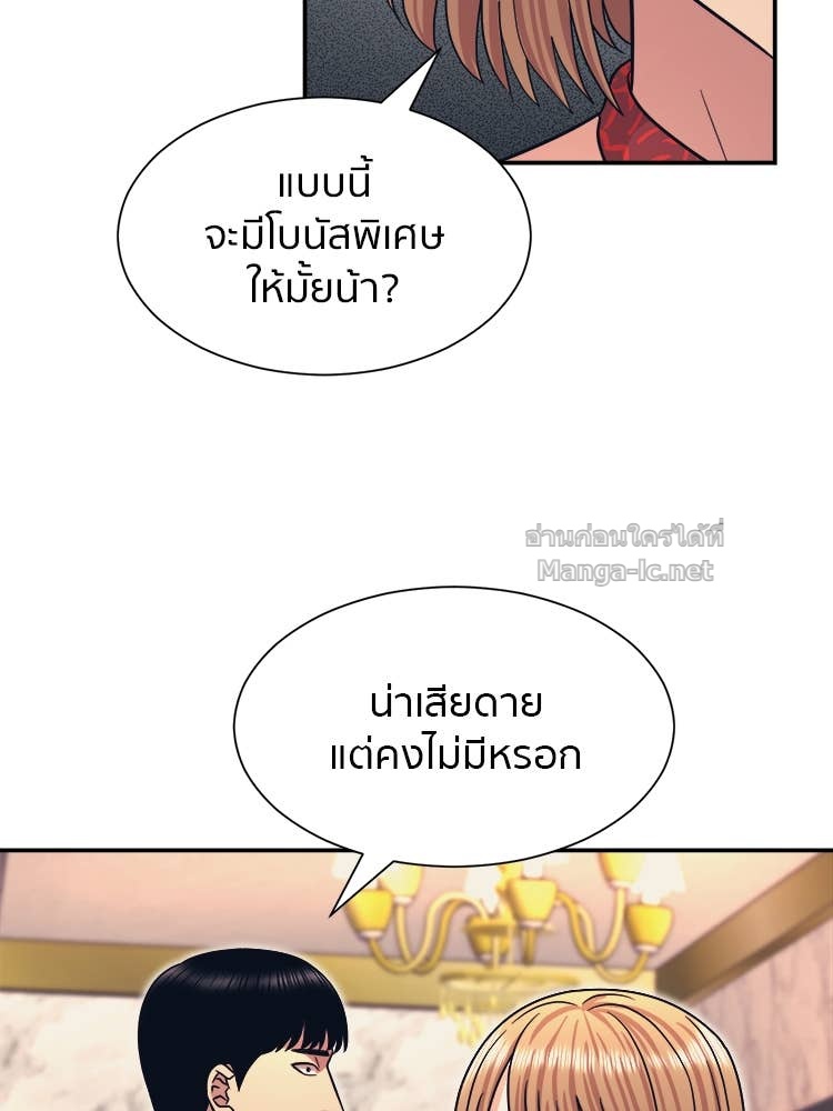 Doujin-Lc- อ่าน โดจิน มังฮวา เกาหลี ญี่ปุ่น จีน แปลไทย โคตรแกร่ง ตอนที่ 1 2 3 4 5 6 7 8 9 10 11 12 13 14 ฟรี ไม่มีโฆษณา อ่าน โดจิน Manhwa เกาหลี ญี่ปุ่น จีน เรามีครบ คัดมาให้เน้นๆ โดจิน 18+ รับประกันความฟินโดย Doujin Lc