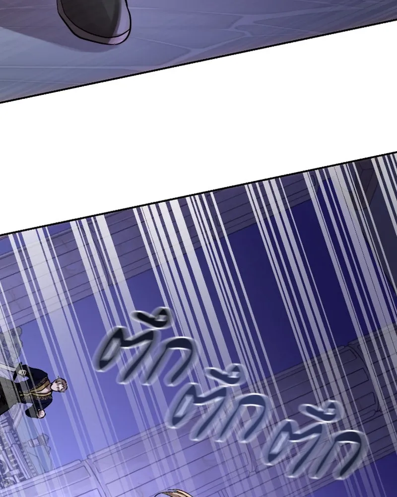 เจ้าหญิงคลั่งแห่งวังหลวง ตอนที่ 50 รูปที่ 65