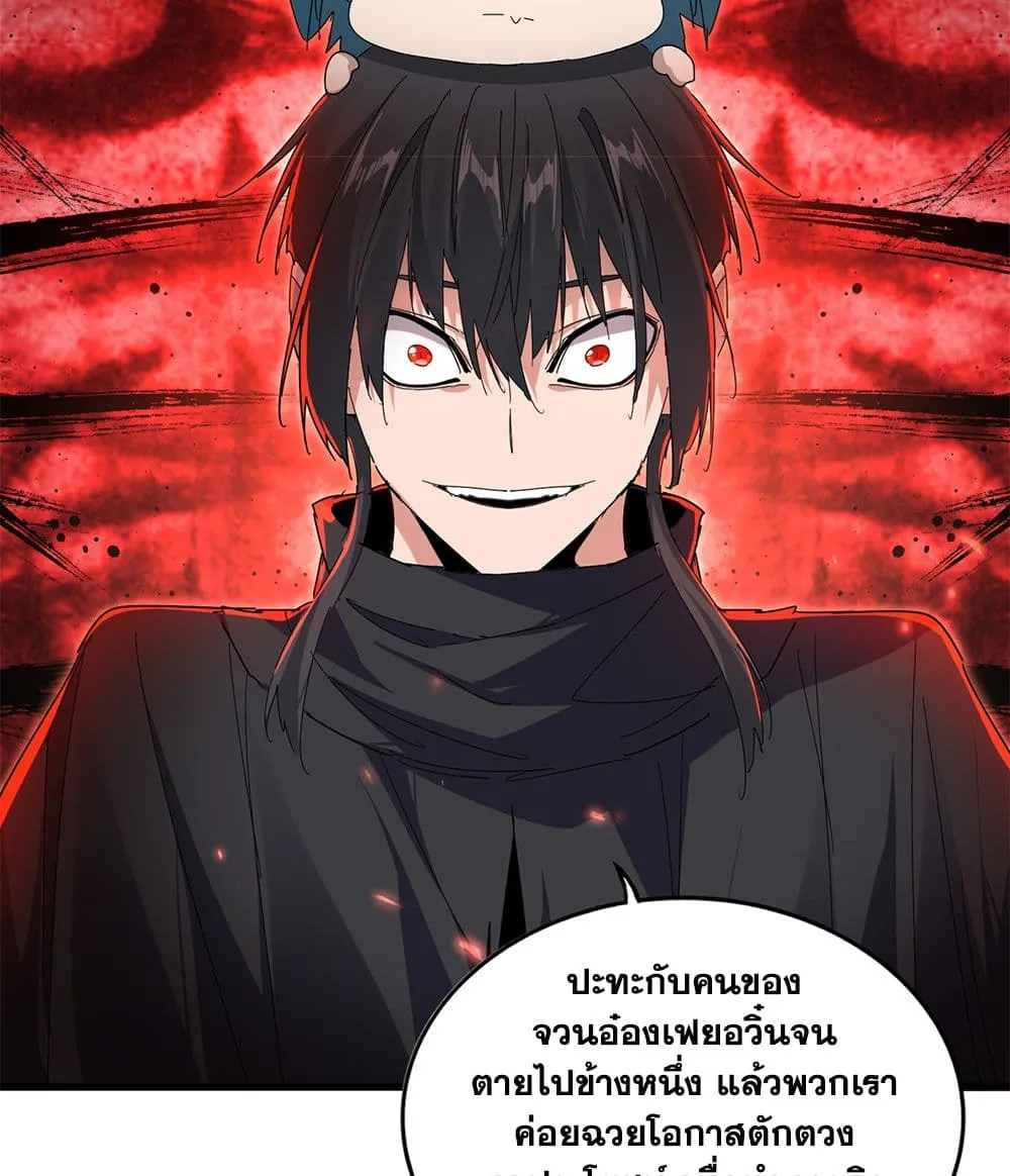 Manga-lc-com อ่านมังงะ อ่านการ์ตูน ออนไลน์ ฟรี Magic Emperor ตอนที่ 1 2 3 4 5 6 7 8 9 10 11 12 13 14 ฟรี ไม่มีโฆษณา Manga-lc - อ่าน มังงะ อ่าน การ์ตูน ออนไลน์ อ่านมังงะ ฟรี