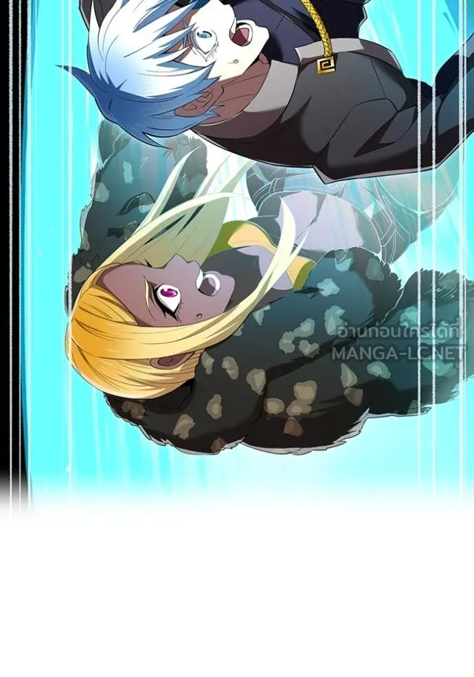 ฮันเตอร์สกิลโกง ตอนที่ 77 รูปที่ 98