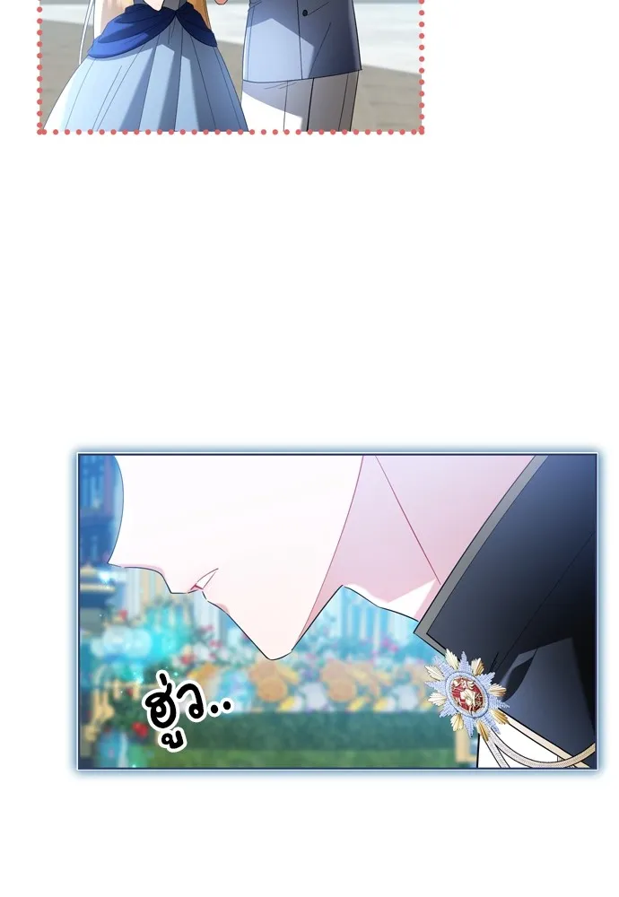 บุปผาลบคมดาบ ตอนที่ 16 รูปที่ 5