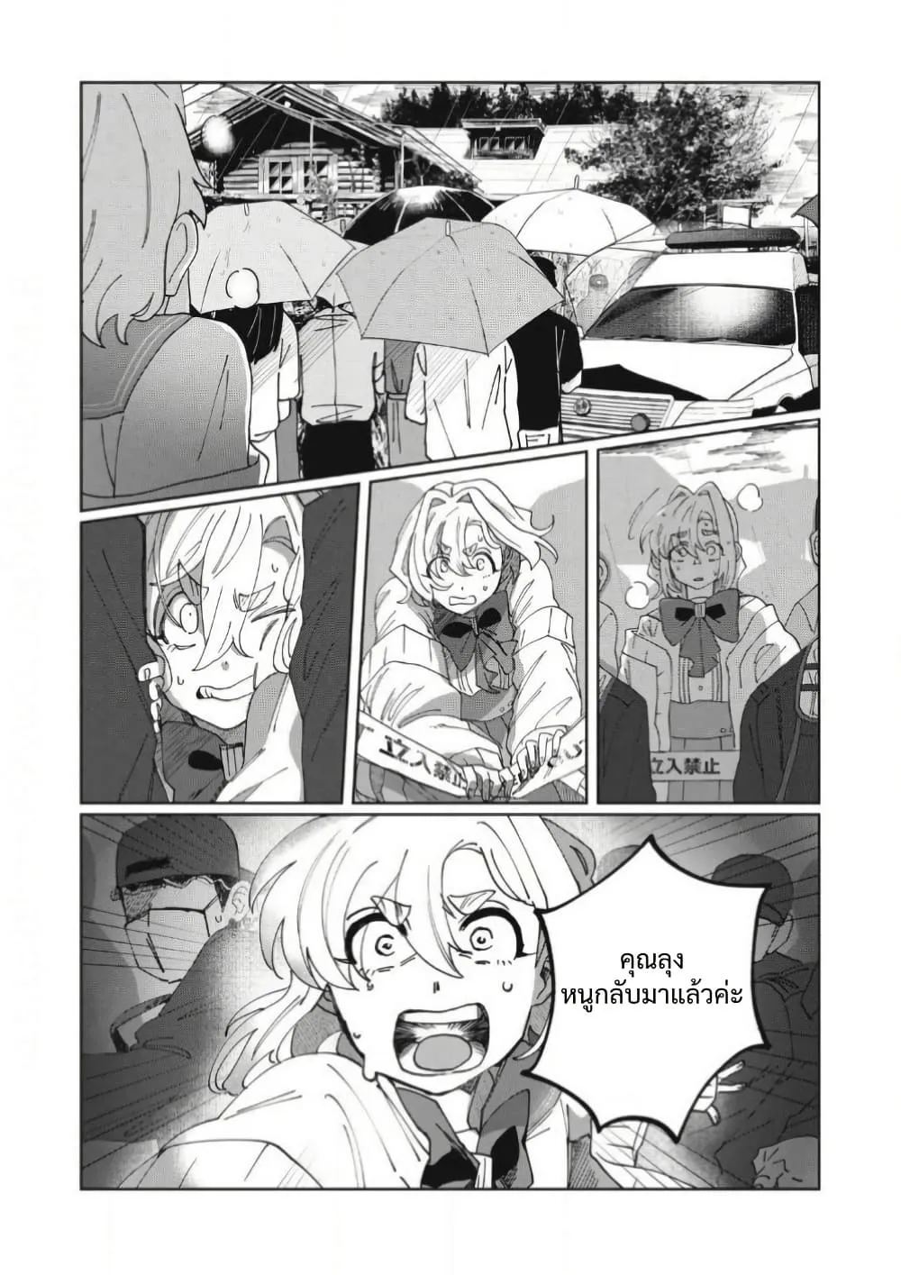 Manga-lc-com อ่านมังงะ อ่านการ์ตูน ออนไลน์ ฟรี Salvia no Kaioku ตอนที่ 1 2 3 4 5 6 7 8 9 10 11 12 13 14 ฟรี ไม่มีโฆษณา Manga-lc - อ่าน มังงะ อ่าน การ์ตูน ออนไลน์ อ่านมังงะ ฟรี