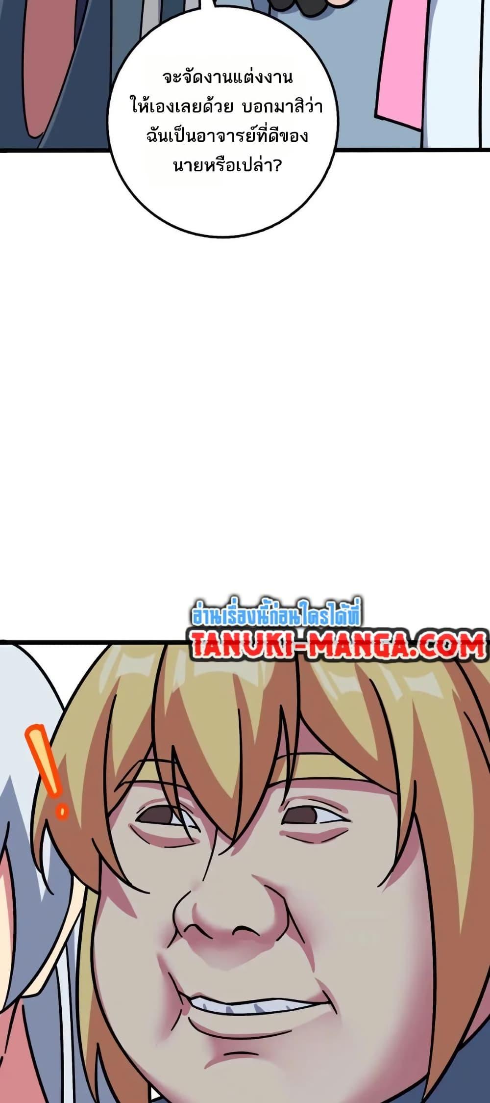 Manga-lc-com อ่านมังงะ อ่านการ์ตูน ออนไลน์ ฟรี My Master Only Breaks Through Every Time the Limit Is Reached ตอนที่ 1 2 3 4 5 6 7 8 9 10 11 12 13 14 ฟรี ไม่มีโฆษณา Manga-lc - อ่าน มังงะ อ่าน การ์ตูน ออนไลน์ อ่านมังงะ ฟรี