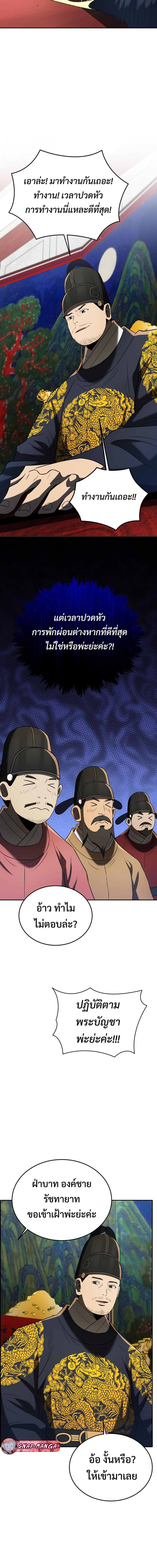 Manga-lc-com อ่านมังงะ อ่านการ์ตูน ออนไลน์ ฟรี Black Corporation Joseon ตอนที่ 1 2 3 4 5 6 7 8 9 10 11 12 13 14 ฟรี ไม่มีโฆษณา Manga-lc - อ่าน มังงะ อ่าน การ์ตูน ออนไลน์ อ่านมังงะ ฟรี